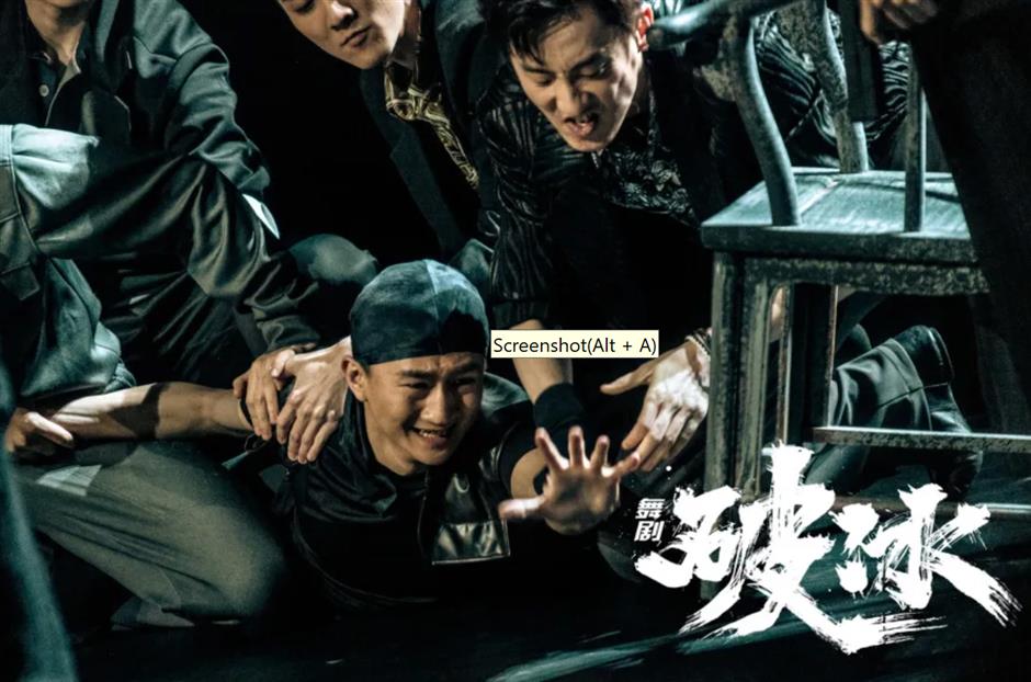 第二十三届中国上海国际艺术节