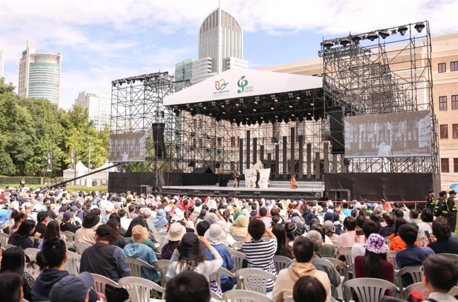 第二十三届中国上海国际艺术节