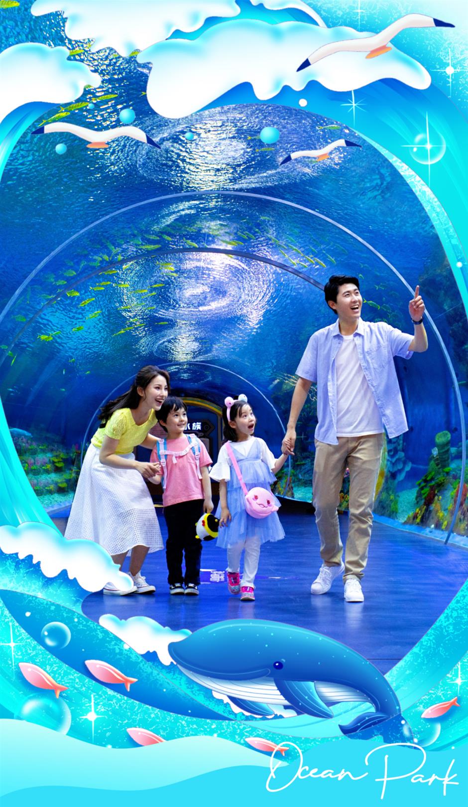 別錯過!今年暑假最後一波樂園活動~