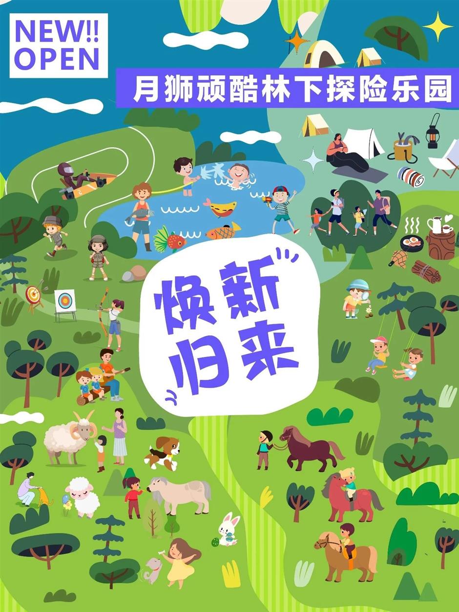 看過來!又一波文旅地標即將上新