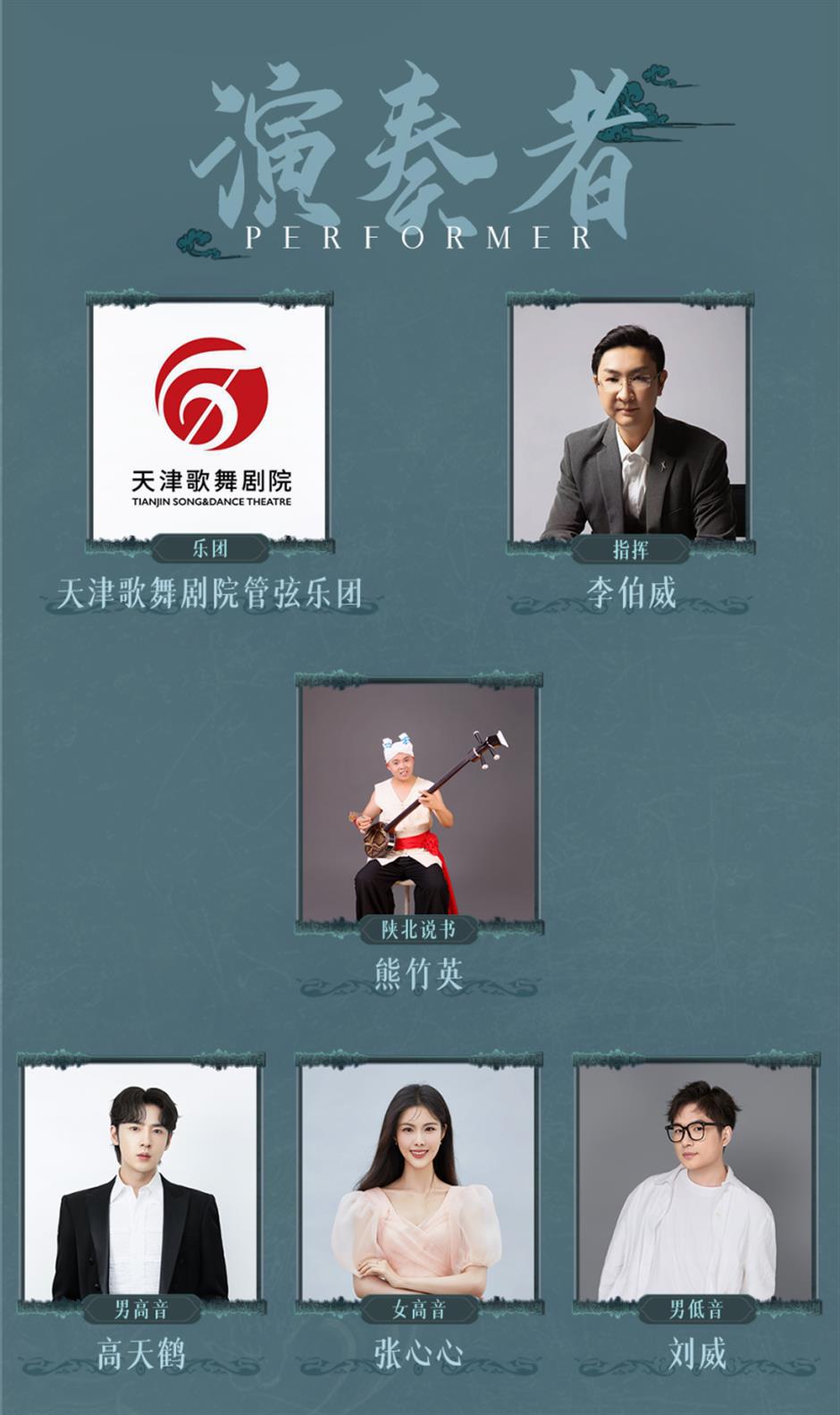 《黑神话:悟空》要来上海了!