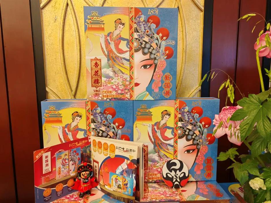 太卷了~魔都月饼又出这么多新口味