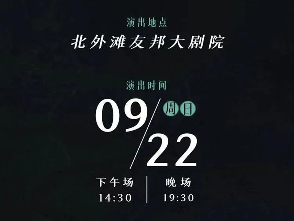 《黑神话:悟空》要来上海了!