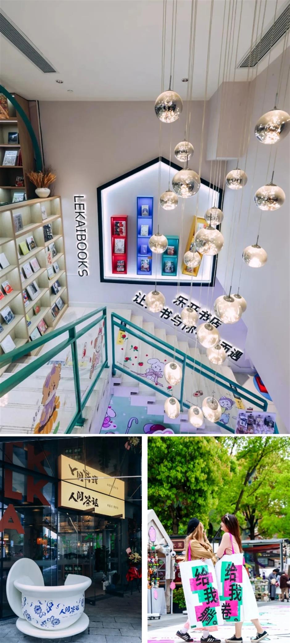 虹口奇妙夜,邀您打卡赢好礼!