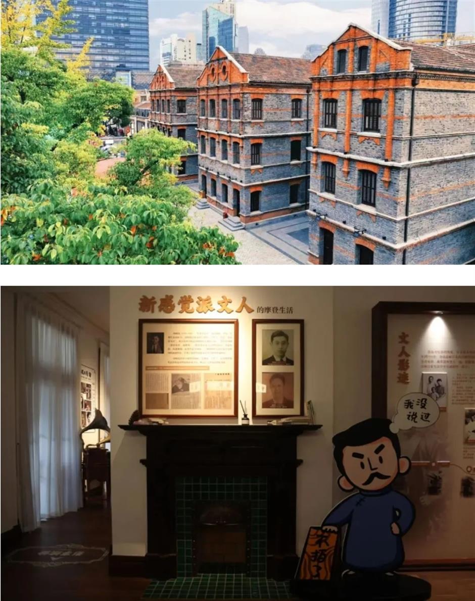 虹口奇妙夜,邀您打卡赢好礼!