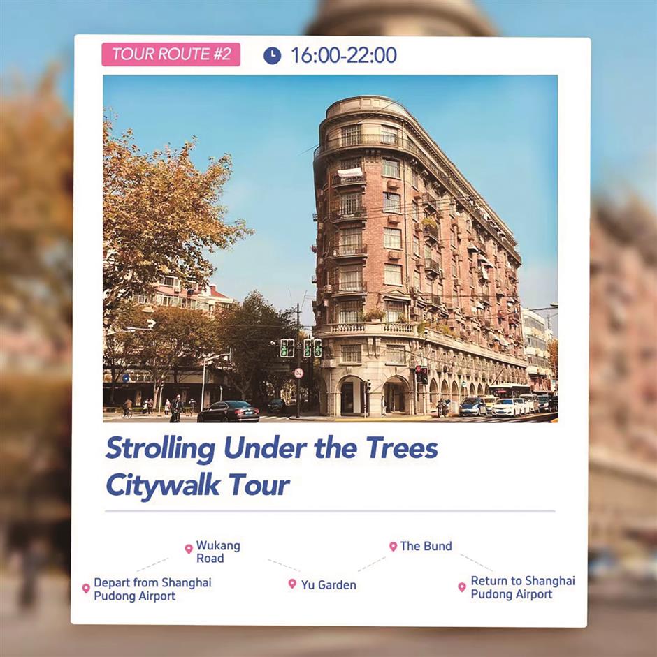 [Feel Shanghai] <i>Your Ultimate FAQs and City Guide</i>