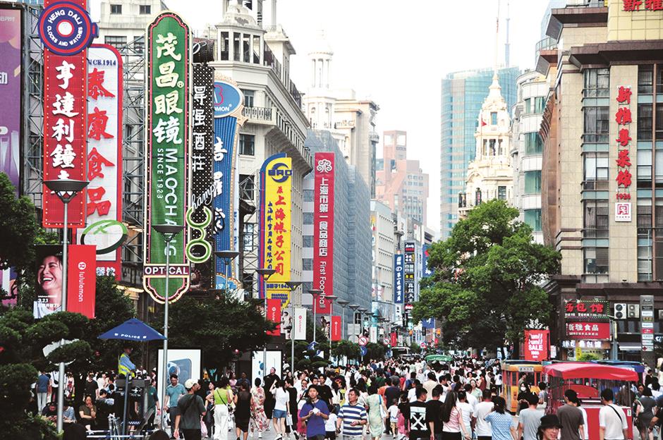 [Feel Shanghai] <i>Your Ultimate FAQs and City Guide</i>