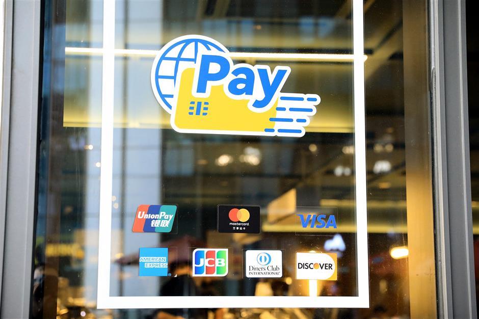 [Feel Shanghai] <i>Your Ultimate FAQs and City Guide</i>