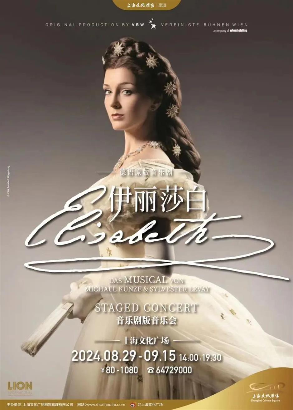 激動!一生必看的經典劇目回歸上海