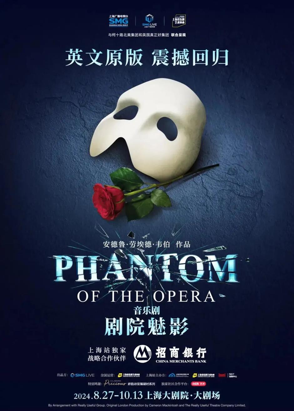 激動!一生必看的經典劇目回歸上海