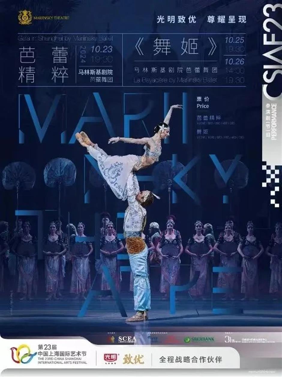 激動!一生必看的經典劇目回歸上海