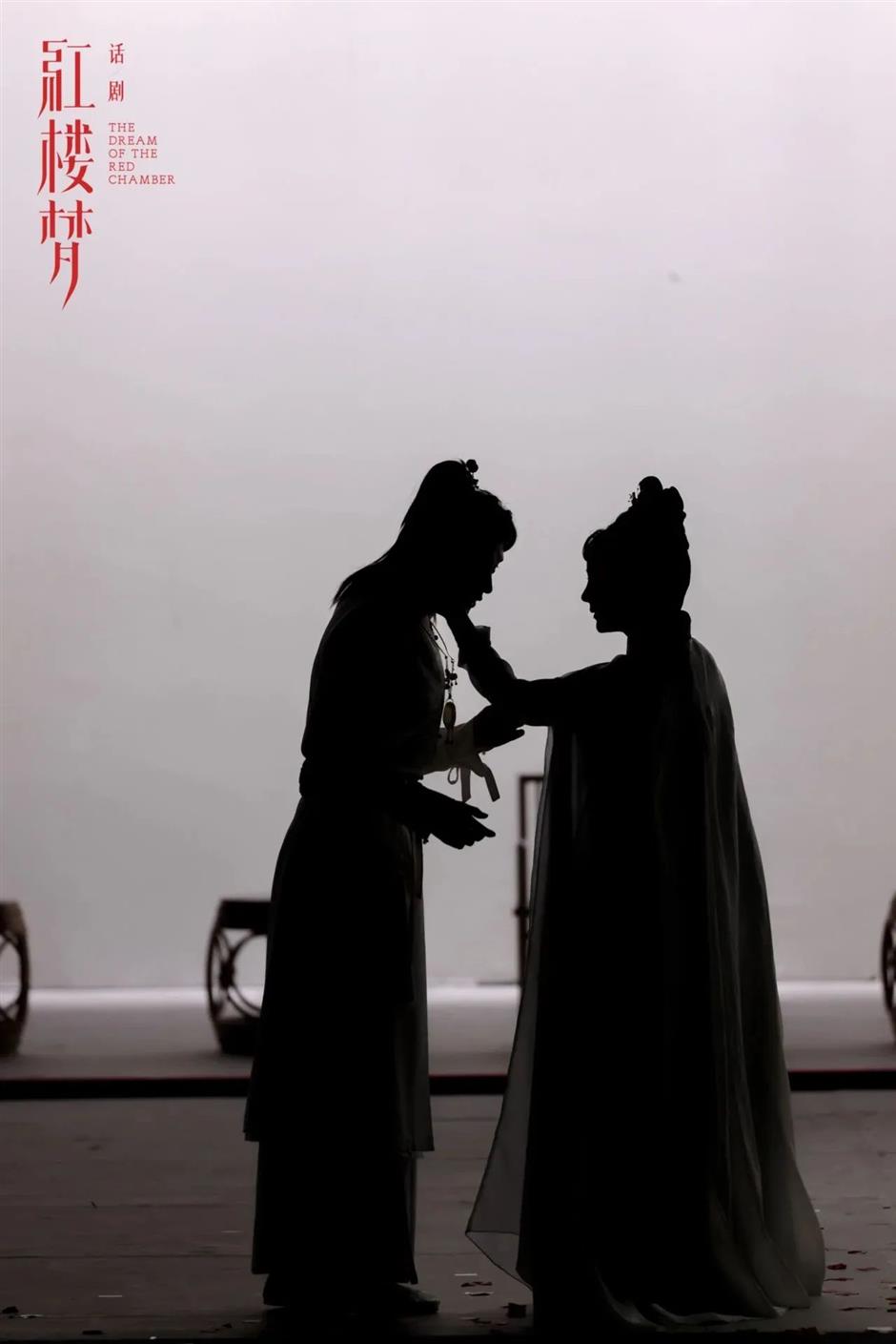 5小时+唯美约会,全本话剧《红楼梦》首演!