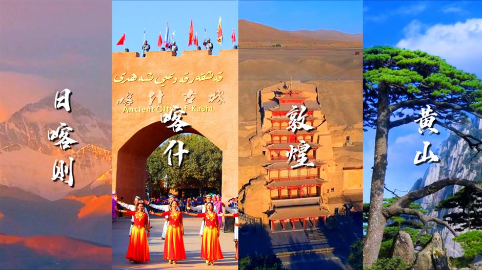 八大城市,第35届上海旅游节分会场定了!