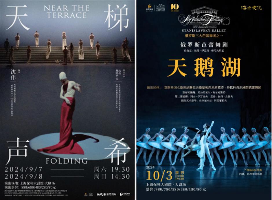 10周年庆!最美湖畔剧院放大招→