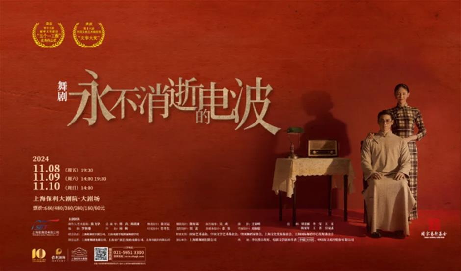 10周年庆!最美湖畔剧院放大招→