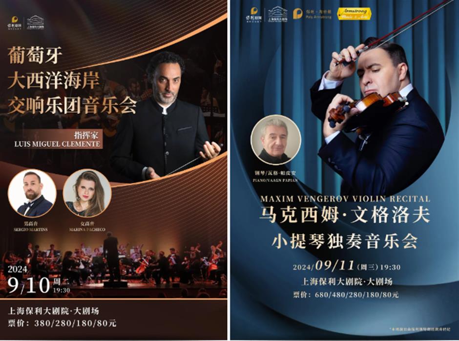 10周年庆!最美湖畔剧院放大招→