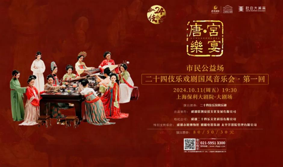10周年庆!最美湖畔剧院放大招→