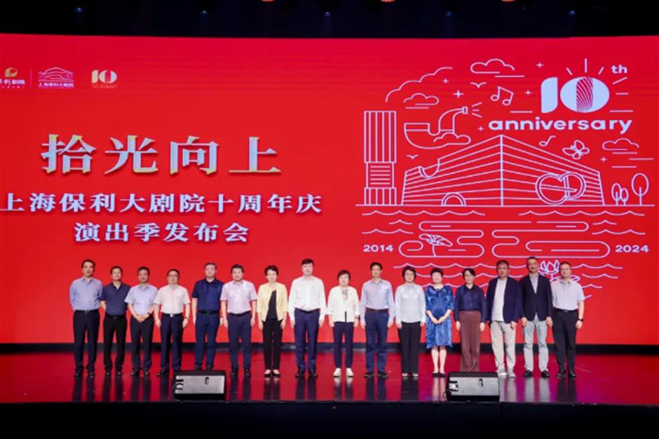 10周年庆!最美湖畔剧院放大招→