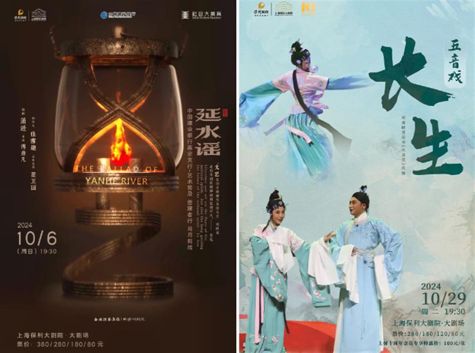 10周年庆!最美湖畔剧院放大招→