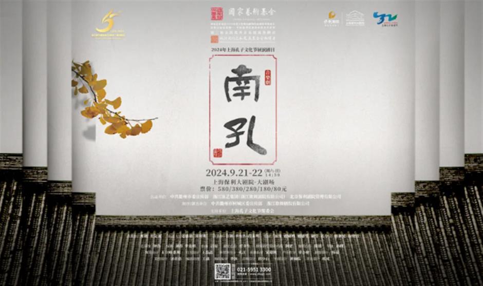 10周年庆!最美湖畔剧院放大招→