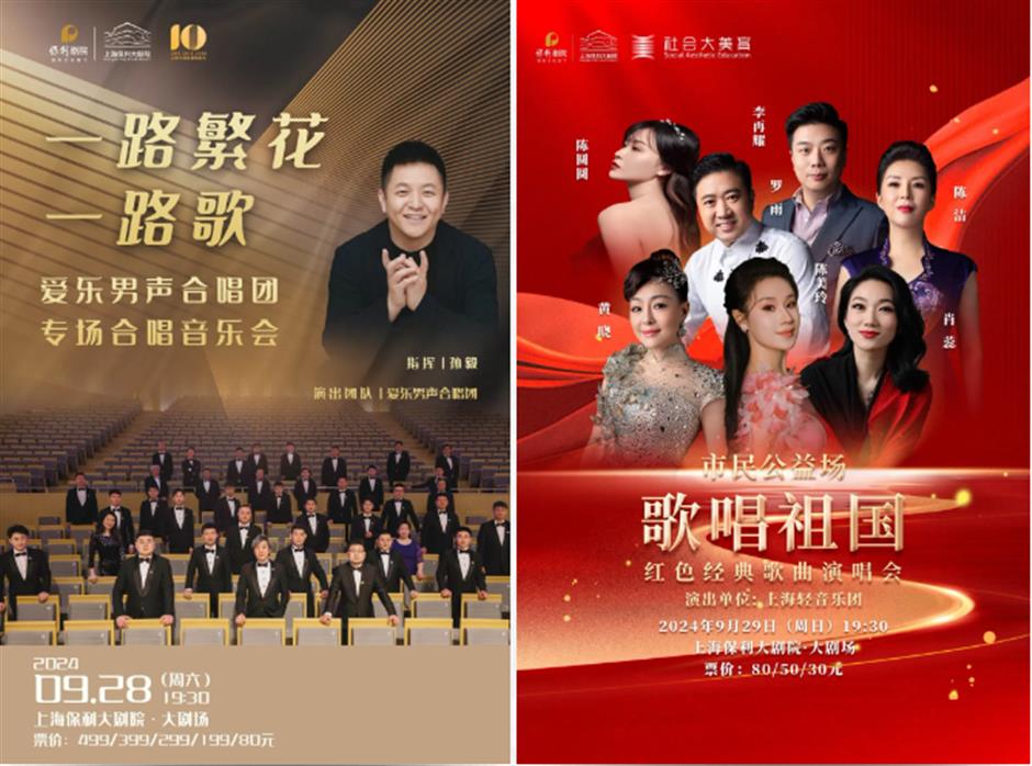 10周年庆!最美湖畔剧院放大招→