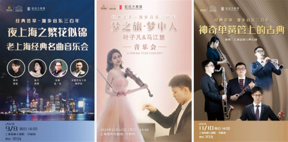 10周年庆!最美湖畔剧院放大招→
