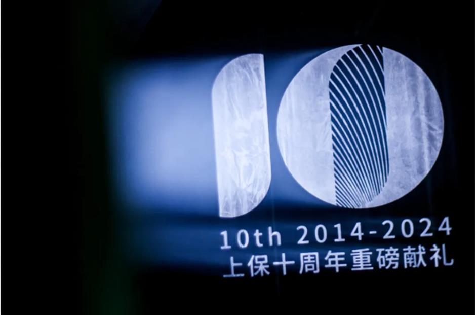 10周年庆!最美湖畔剧院放大招→
