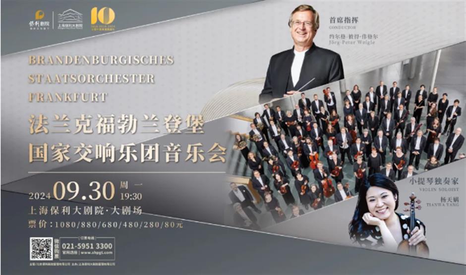 10周年庆!最美湖畔剧院放大招→