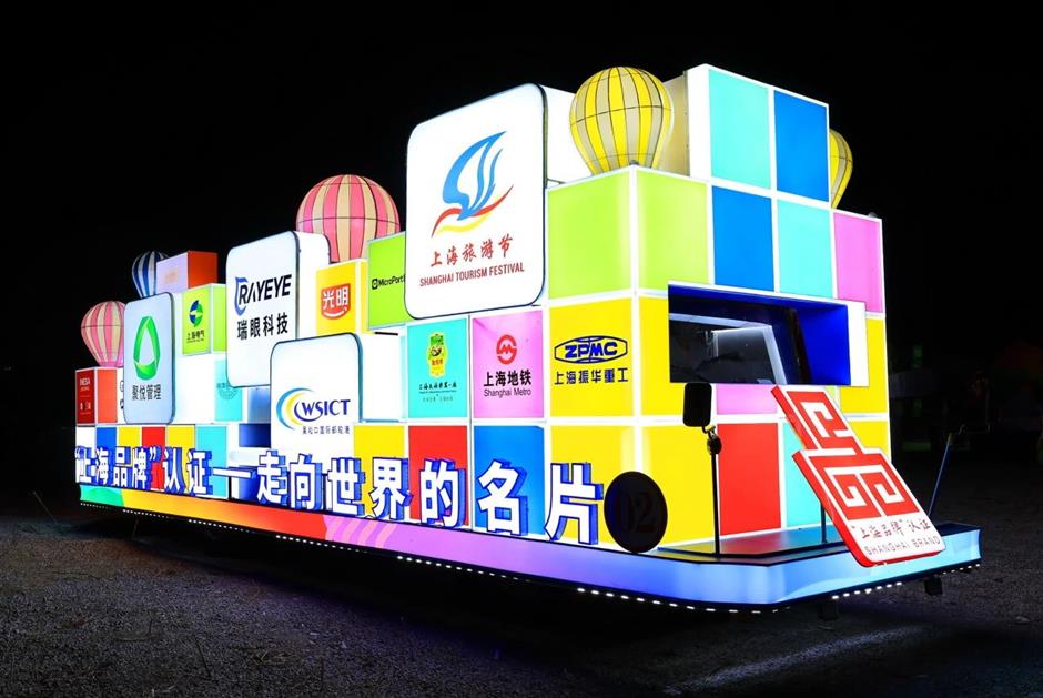 亮相!2024上海旅游节花车巡展全面剧透