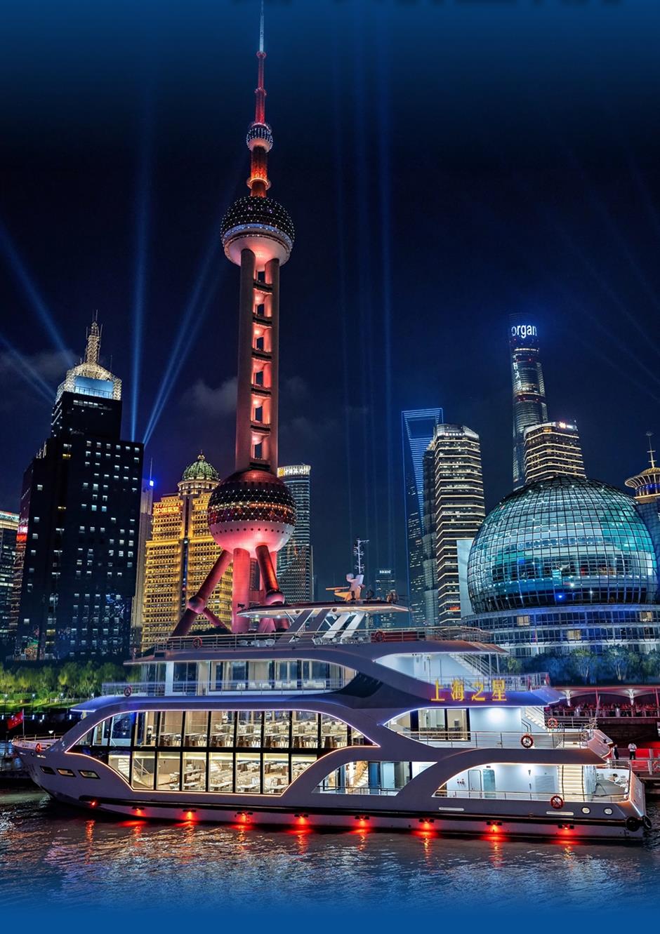 名单来了!上海旅游节62家景区(点)限时门票半价