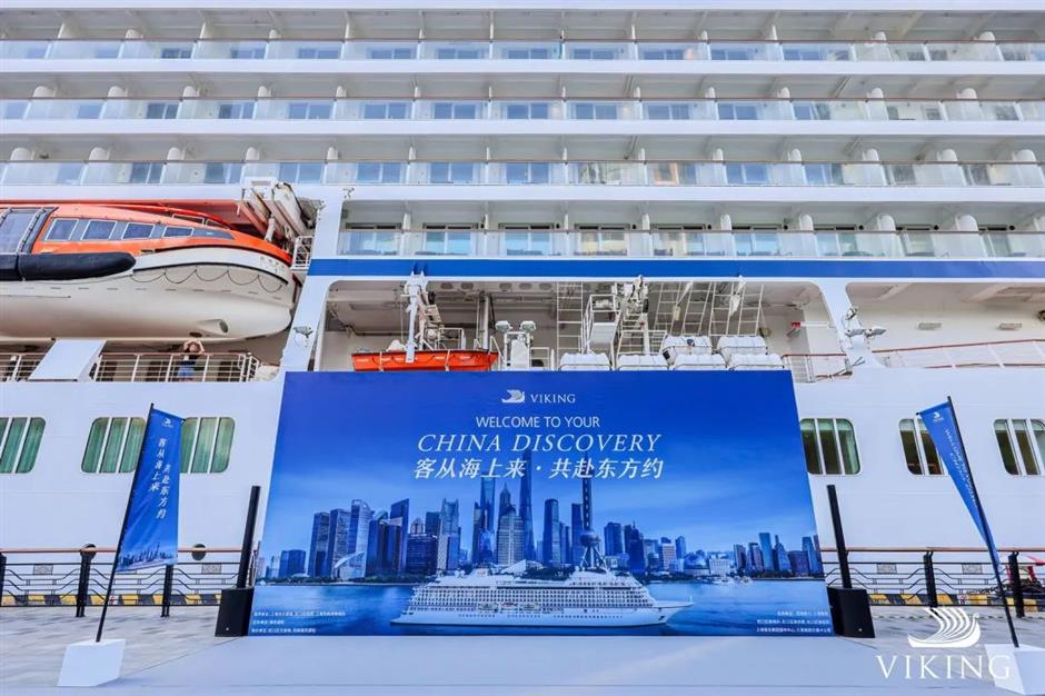 首个入境中国沿海邮轮旅游项目——维京游轮