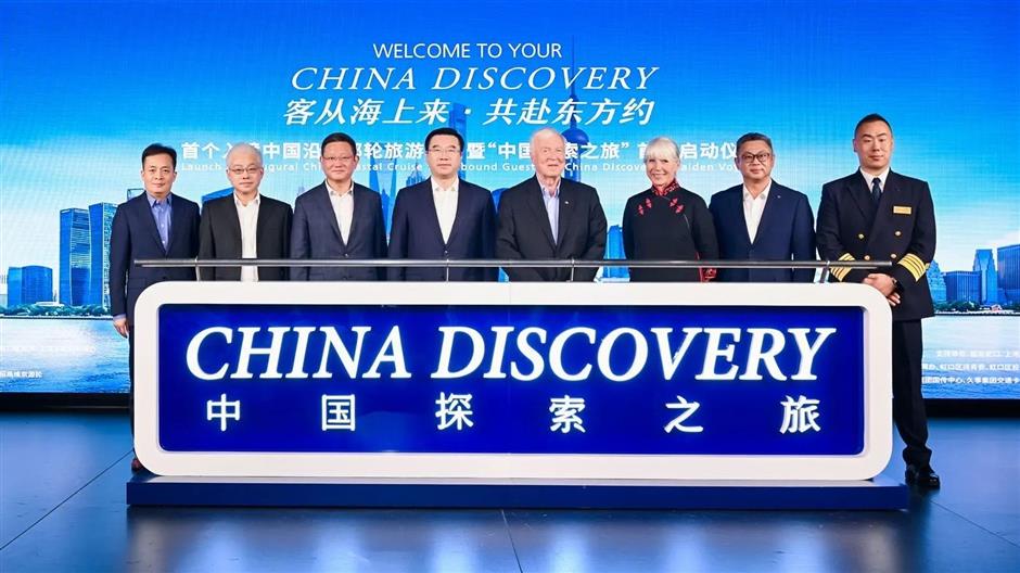 首个入境中国沿海邮轮旅游项目——维京游轮