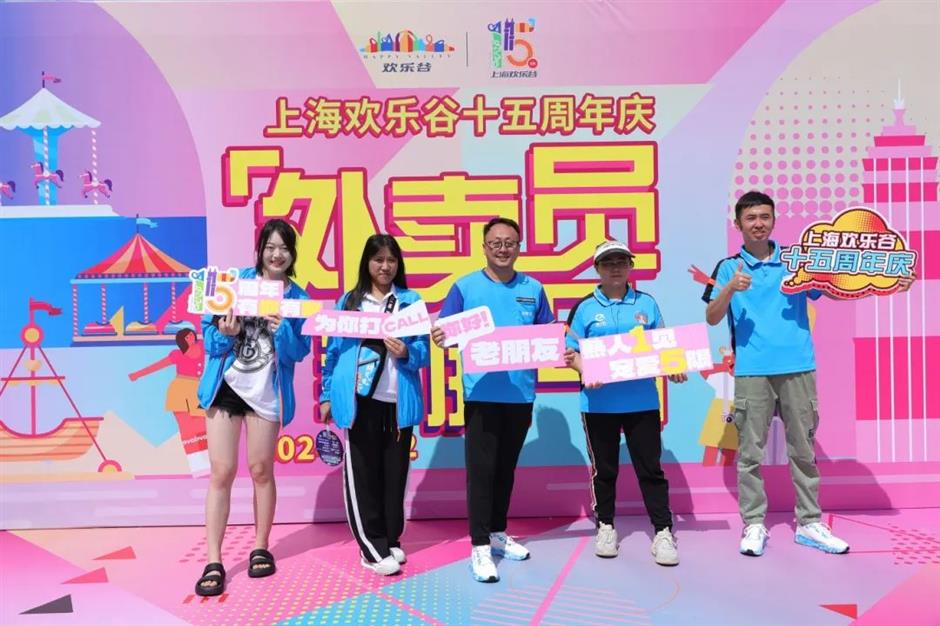 上海欢乐谷15周年啦!优惠政策已送达,邀您中秋国庆假期与欢乐相伴→