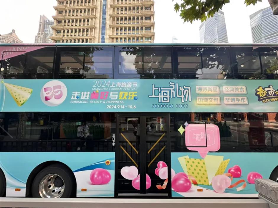 上海旅游新玩法!搭乘