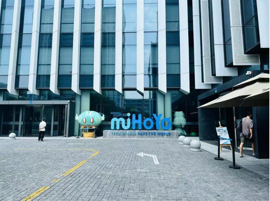 米哈游总部免费开放了!火爆全球的游戏公司也能打卡