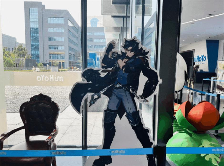 米哈游总部免费开放了!火爆全球的游戏公司也能打卡