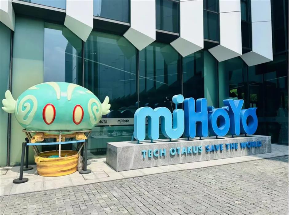 米哈游总部免费开放了!火爆全球的游戏公司也能打卡
