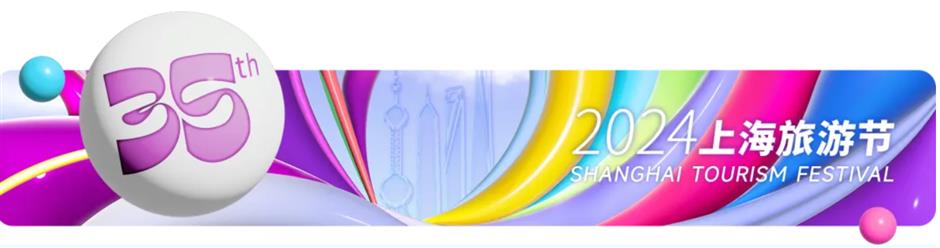 上海旅游新玩法!搭乘