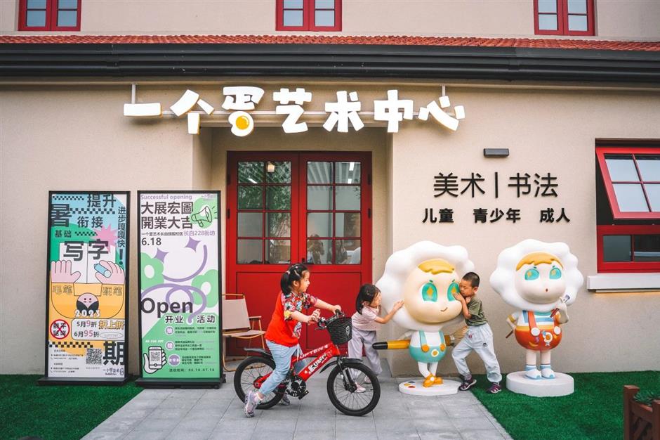 228街坊:再见工人新村,再现人民城市