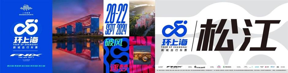 快来一键开启上海之根文化旅游节的精彩