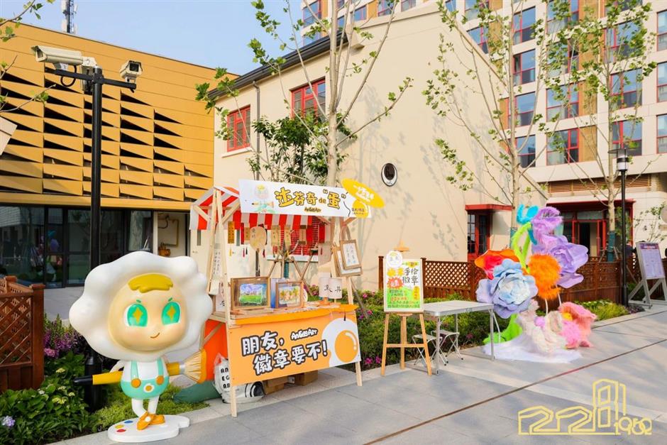 228街坊:再见工人新村,再现人民城市