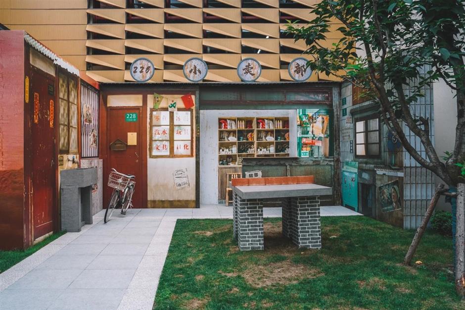 228街坊:再见工人新村,再现人民城市