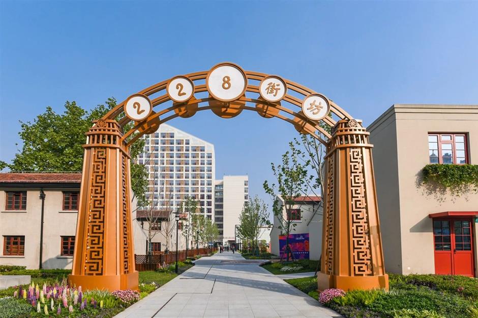 228街坊:再见工人新村,再现人民城市