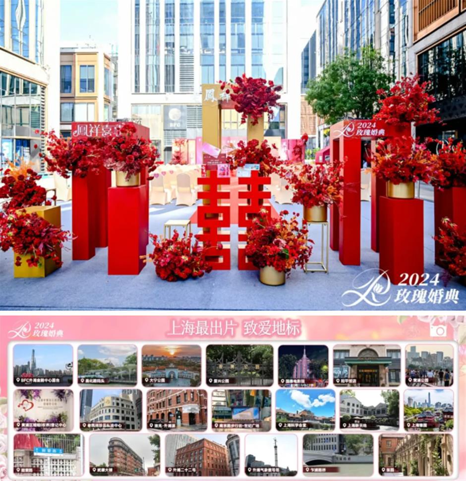 致愛地標亮相，玫瑰婚典開啟上海的浪漫！