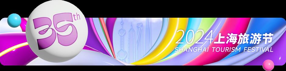 多圖直擊，2024年奉賢花車巡展暨東方美谷藝術節群文展演精彩來襲