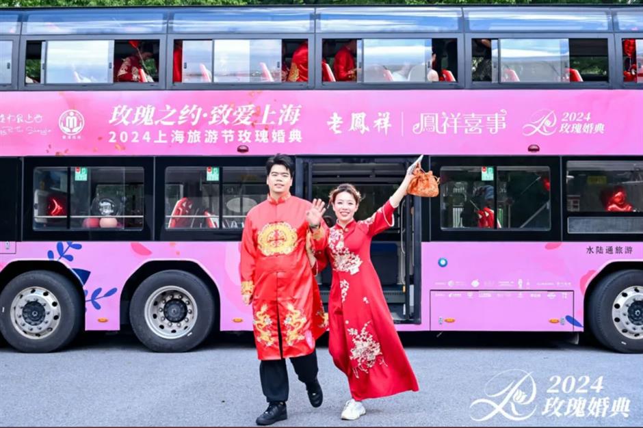 致愛地標亮相，玫瑰婚典開啟上海的浪漫！