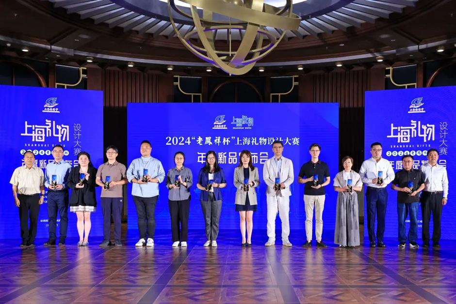 上海禮物發布!十二件「滬產」新品亮相