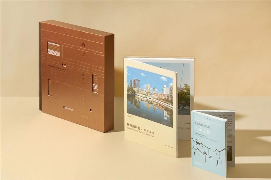 上海禮物發布!十二件「滬產」新品亮相