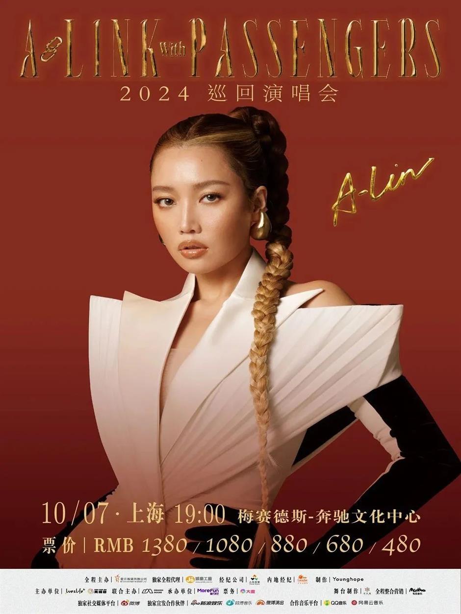 听说,这些都是你们想看的演唱会!