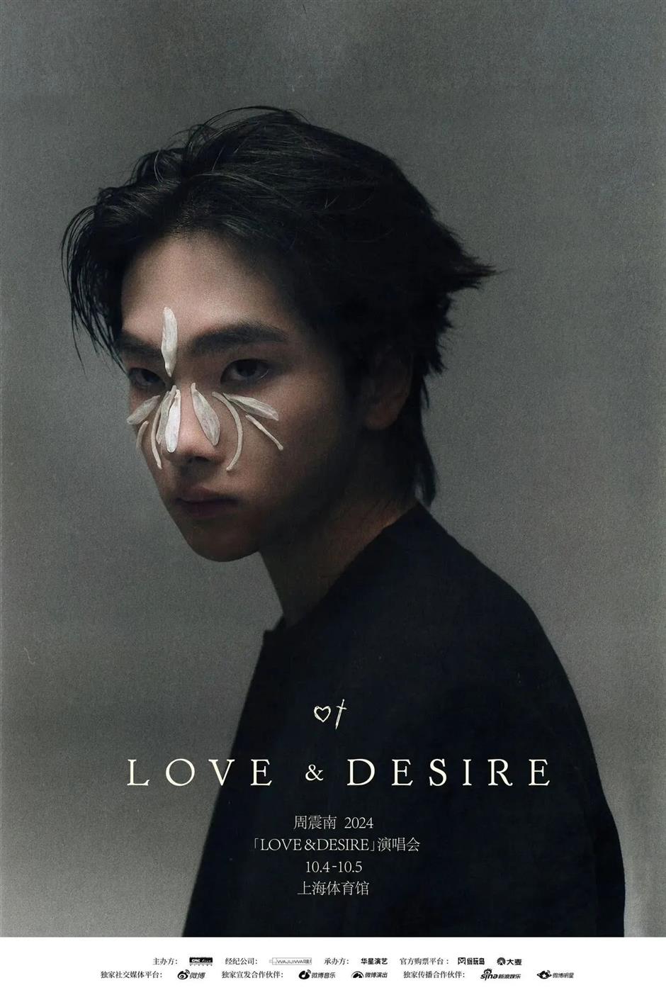 听说,这些都是你们想看的演唱会!